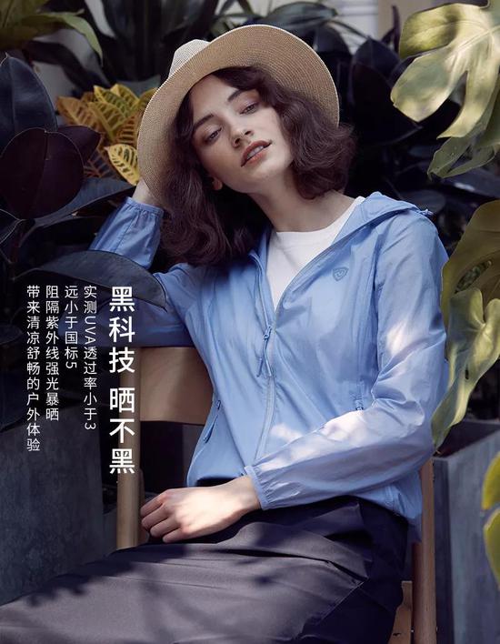 NORTHLAND诺诗兰女式户外防晒防紫外线透命通顺风衣外衣,不仅领有UPF50+防紫外线功能,还具备防泼水、抗撕拉等功能。干净利落的规画,也合乎王人市东说念主群的审好意思不雅。